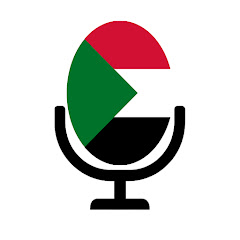 سودان مايك