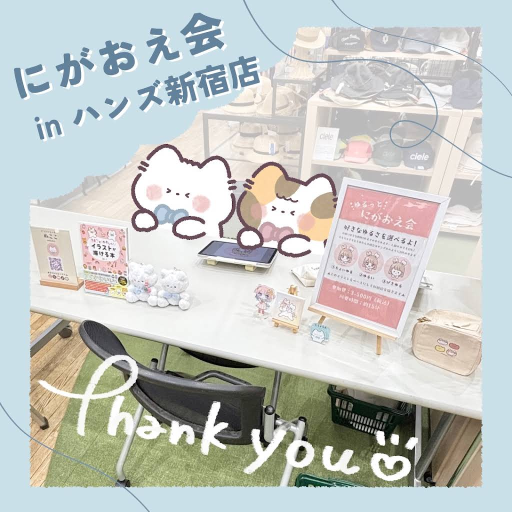 ぬここ illustration - YouTube