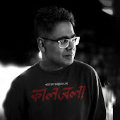 Mir Afsar Ali
