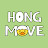 홍무브 HONGMOVE