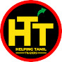 Helping Tamil Traders logo