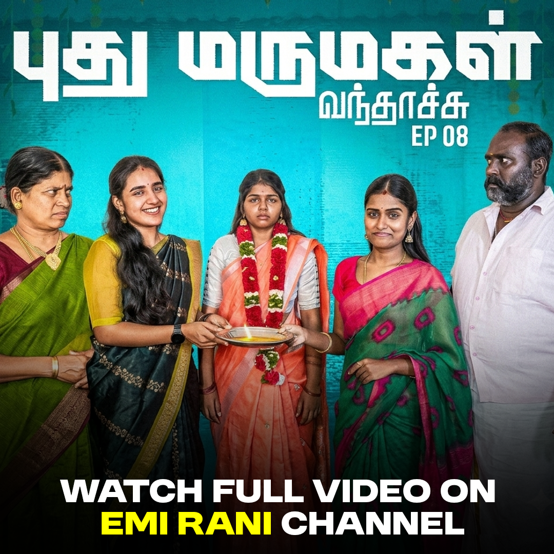 Post from EMI Rani