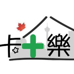 卡加樂 - 卡加利 地產&生活百科アイコン画像