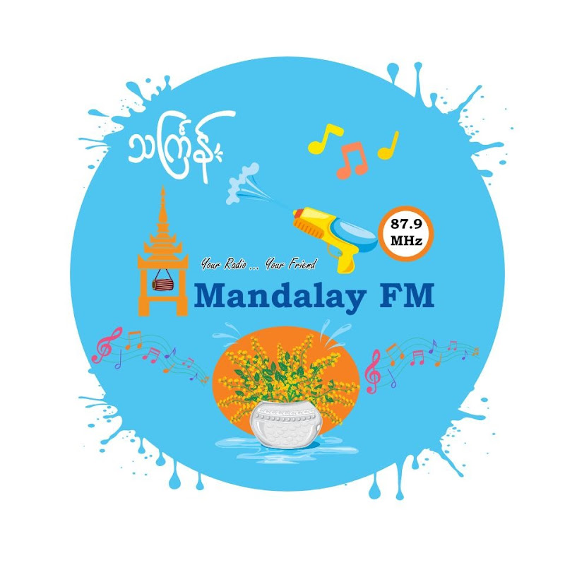 Mandalay FM Official
