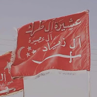 حسين ناصر الزيادي profile image