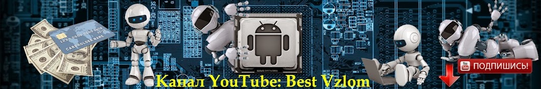 Best Vzlom YouTube channel avatar