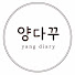 CkWVn8OW-1Y-channel-avatar-양다꾸