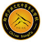 Martial Arts logo