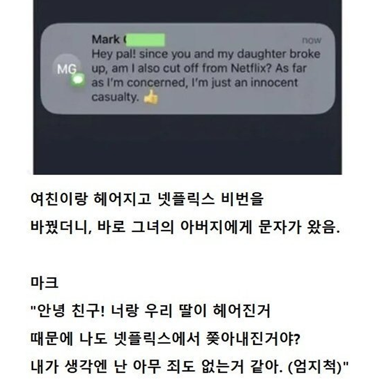 Post from TMI충
