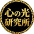 K-hkCYu97z4-channel-avatar-心の光研究所