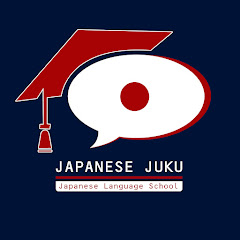 Japanese Juku