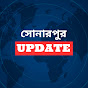 Sonarpur Update logo