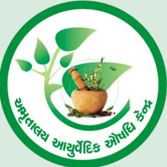 Amrutalay Ahmedabad : Rivasa health