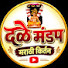 0at6Mbe7jCY-channel-avatar-दळे मंडप डेकोरेटर्स & साऊंड सिस्टीम गोणेगांव