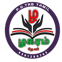 Quiz from LAGARAM TAMIL