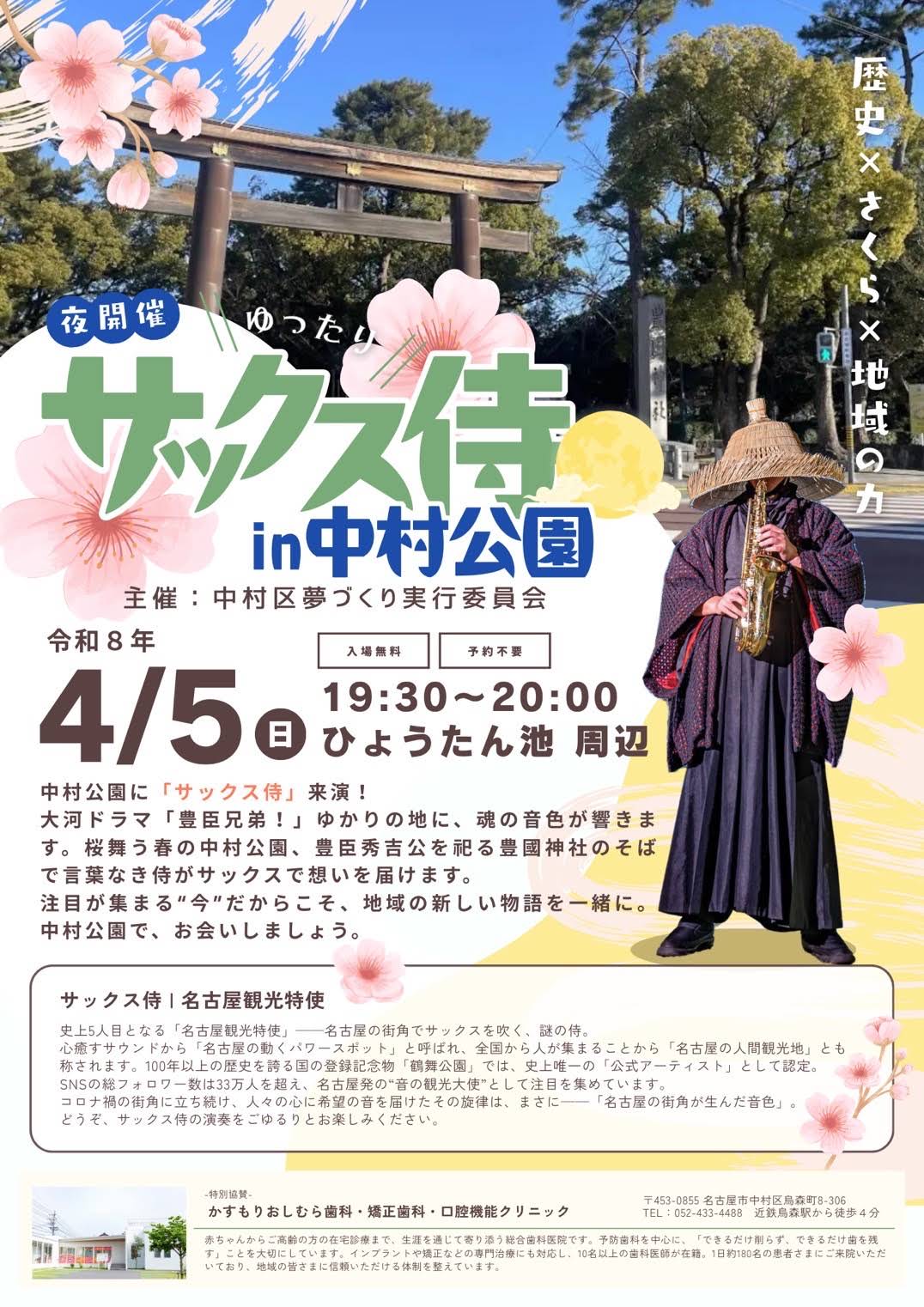 【中古】 聖武殿の舞踏 YouTube