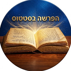 ילדים,הפרשה בסטטוס