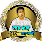 sri krishna আগমনী logo