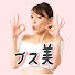 dh7pGTayCLI-channel-avatar-ブスの美ボディメイク  -miey bodymake-