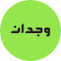 KO-E-xgHqbE-channel-avatar-وجدان