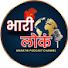 O3FYaaz5AQQ-channel-avatar-Bhari Loka / भारी लोकं 