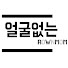 O7_GMvGouy4-channel-avatar-라운맘