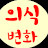 @김대리-일단시작