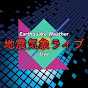 地震気象ライブ第1 / Earthquake Weather Live 1