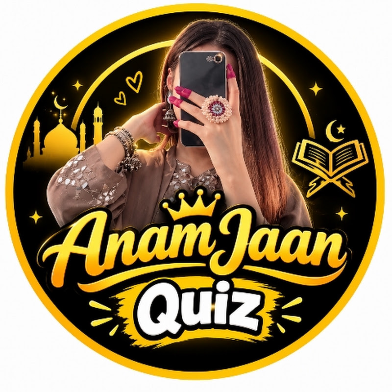 Anam Jaan Quiz