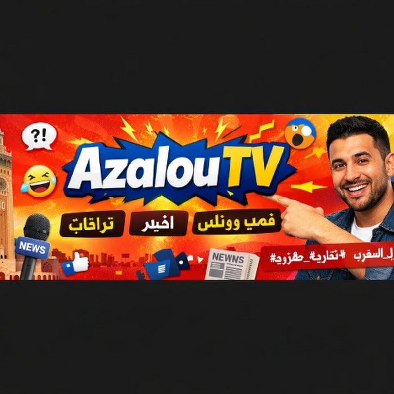 azalou tv