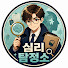 9zQDdSXw7YY-channel-avatar-심리탐정소