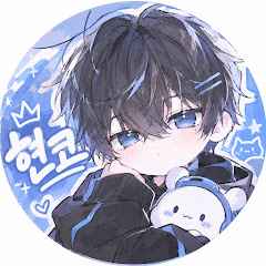 야화