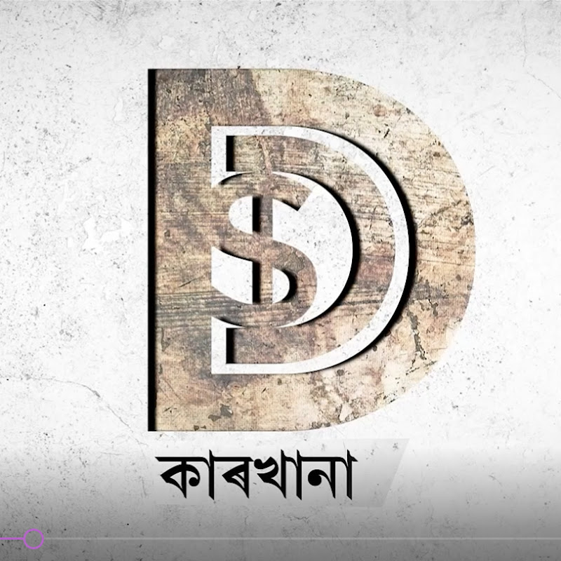 Dr.Simanta Das / DSD KARKHANA