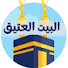 NuWRdPZANNc-channel-avatar-قناة البيت العتيق للقرآن الكريم Holy Quran