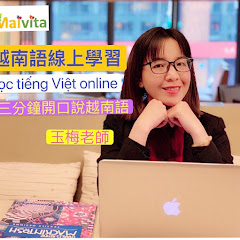 越南語 online 玉梅老師アイコン画像