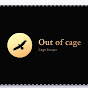 OUT OF CAGE  logo