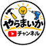 YeETmvF_-HY-channel-avatar-やらまいかチャンネル