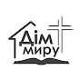 Логотип каналу Церква Дім Миру, м.Чернівці