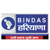 Bindas Haryana