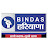 Bindas Haryana News