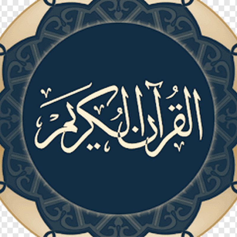 صوتُ الحرمين