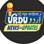 Urdu News Updates logo