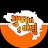 Gujarat nu Gharenu 