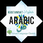 Arabic Khatawaat logo