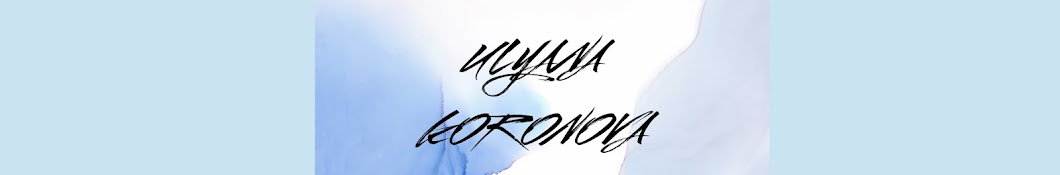 ULYANA KORONOVA YouTube channel avatar