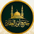 SxdYRM_XBSo-channel-avatar-جامع انور العقاد