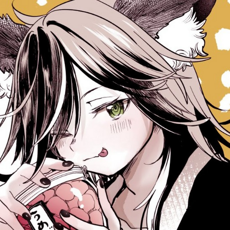 黒狼ソフィ / Sofy Kurou