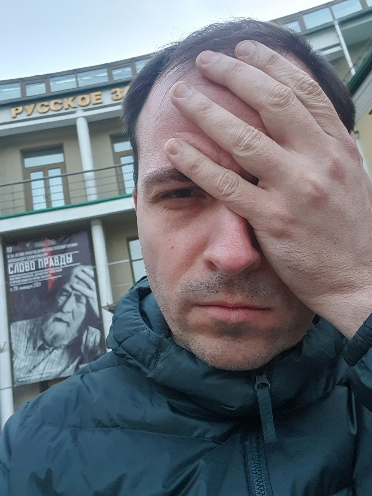 Не секта?.. 