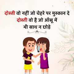 Chetan kumar Bhauddh Bihar official 