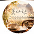 NkZ6OUDizI8-channel-avatar-못다한